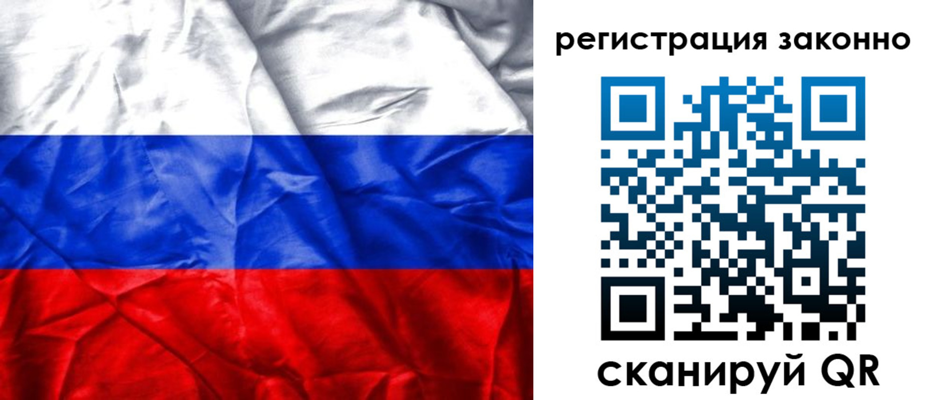 прописка ребенка в Туймазы