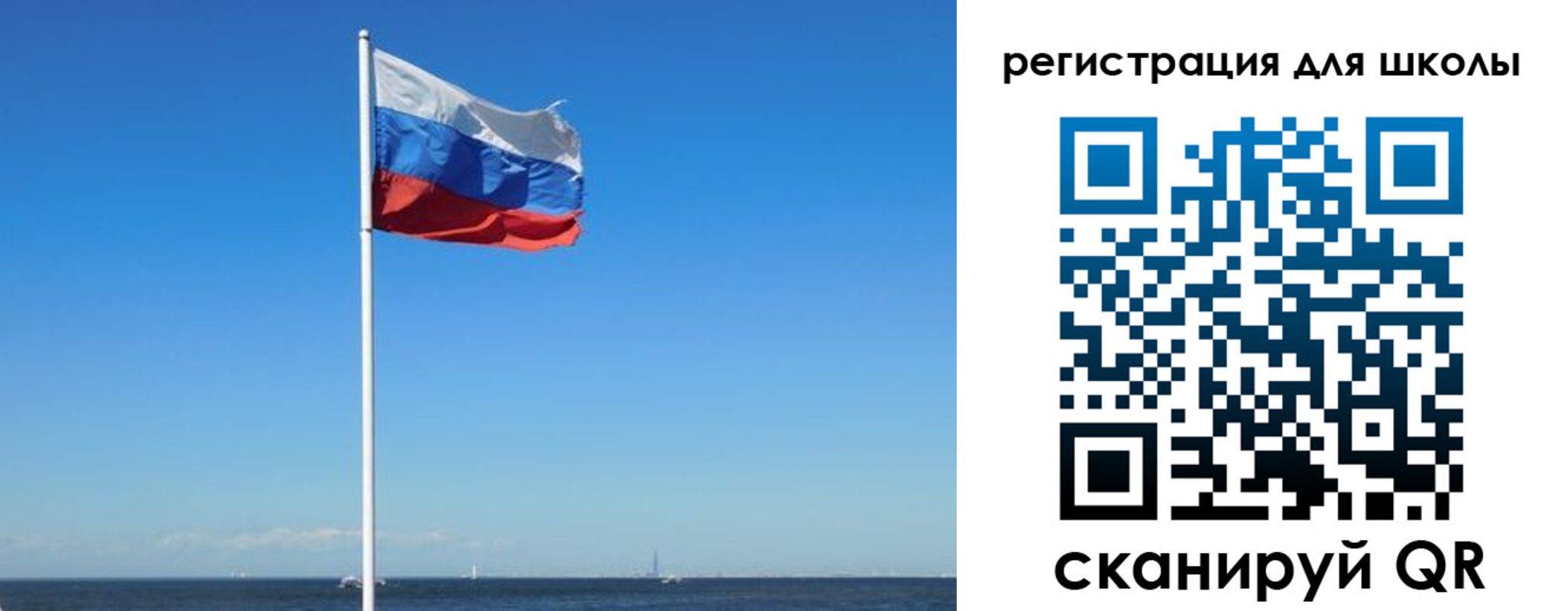 прописка 2025 в Туймазы